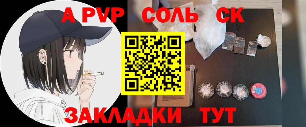 А ПВП Нижневартовск