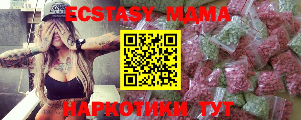 Ecstasy Philipp Plein  хочу   Нижневартовск  Вход с VPN  Ecstasy 
