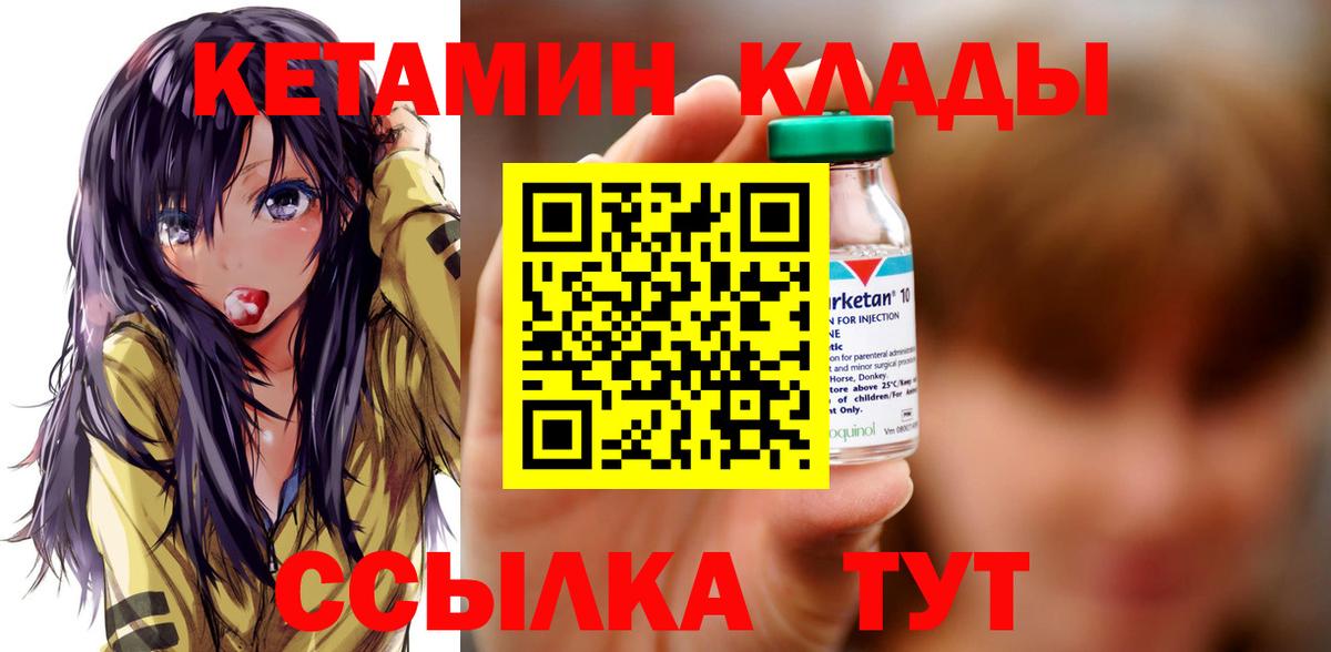 OMG как зайти  Вход с VPN  Нижневартовск  КЕТАМИН ketamine 