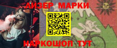 наркотики Рузаевка