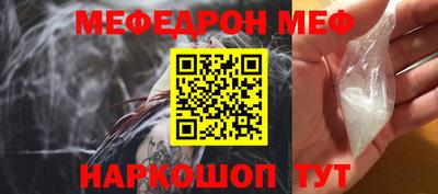 наркотики Рузаевка