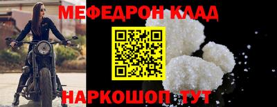 экстази Рыбинск