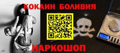 экстази Рыбинск