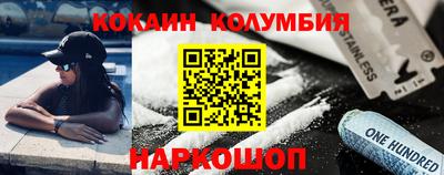 наркотики Рузаевка