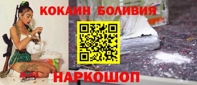 наркотики Рузаевка
