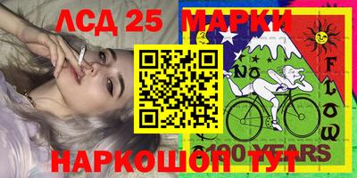 экстази Рыбинск