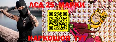 экстази Рыбинск