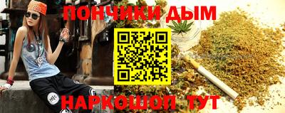наркотики Рузаевка
