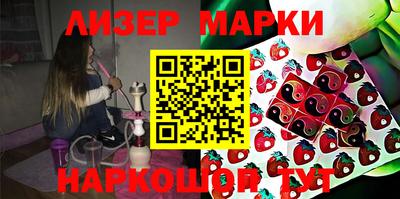 наркотики Рузаевка
