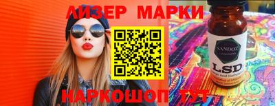 экстази Рыбинск
