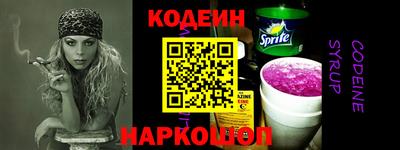 наркотики Рузаевка