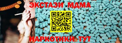 наркотики Рузаевка