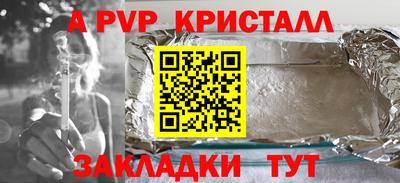 наркотики Рузаевка
