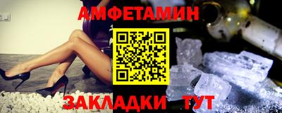 мефедрон Северобайкальск