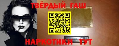 наркотики Рузаевка