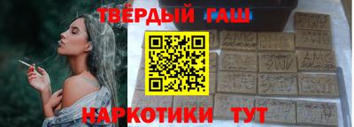 наркотики Рузаевка