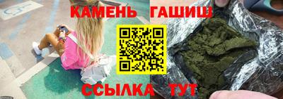 наркотики Рузаевка