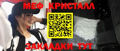 наркотики Рузаевка