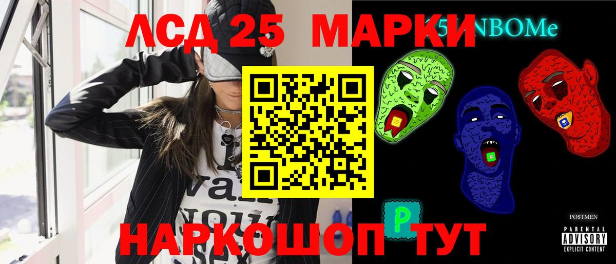 Лсд 25 экстази кислота Нижневартовск