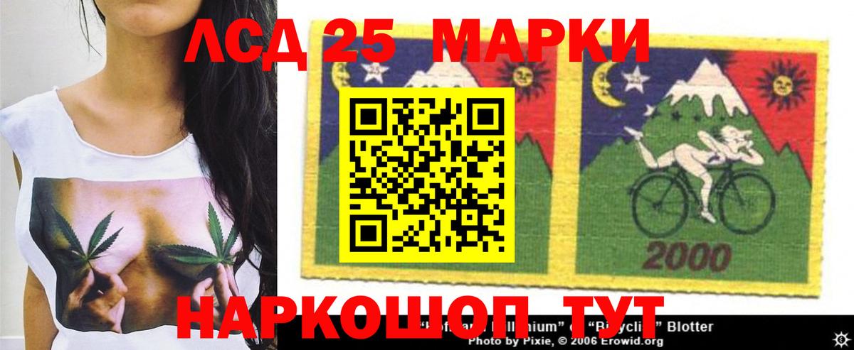 Нижневартовск  Лсд 25 экстази кислота  Вход с VPN  Лсд 25 экстази ecstasy 