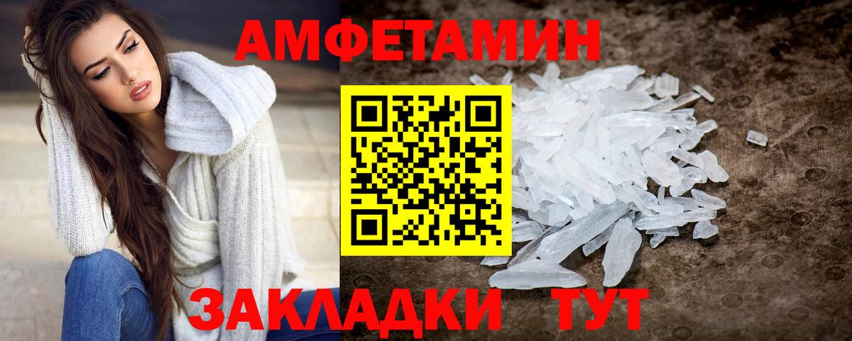 Метамфетамин Декстрометамфетамин 99.9%  Метамфетамин Декстрометамфетамин 99.9%  Нижневартовск  Вход с VPN 