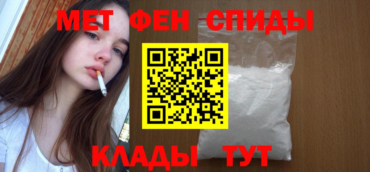 Первитин витя Нижневартовск