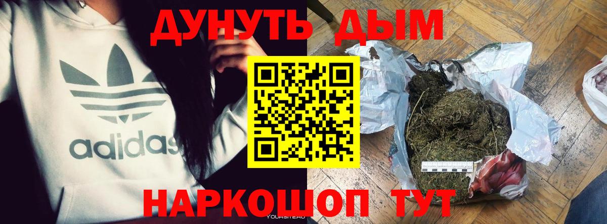 Бошки Шишки LSD WEED  Вход с VPN  Шишки марихуана OG Kush  Нижневартовск 